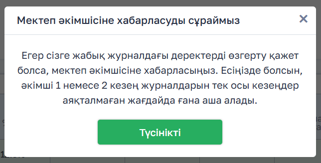 9b22360b86da87b6ca87f6cad00cc3a4.png