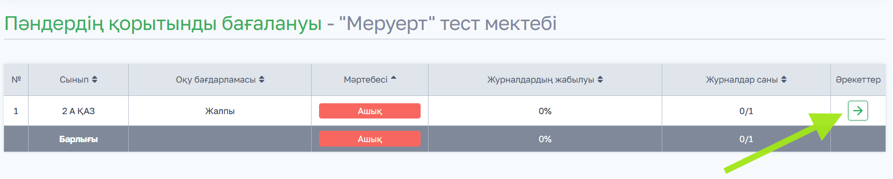 e093df3898ed2fc7354994b15b5ae9b3.png