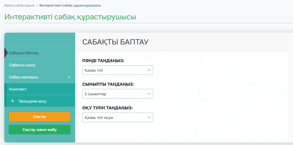 3aec1acdf145e448d4c6f89b6504a57d.png