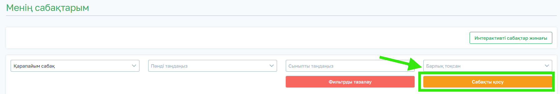 605a1f6f2f3b0f14dc10a5ee139c2b15.png
