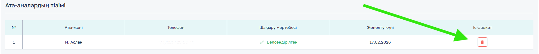 b1d739401385874d113b2c08e8ba222a.png