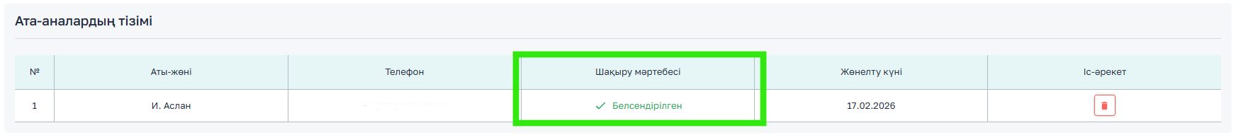 b7b810a8f34b63ad13727c9e4ad0b4d3.png