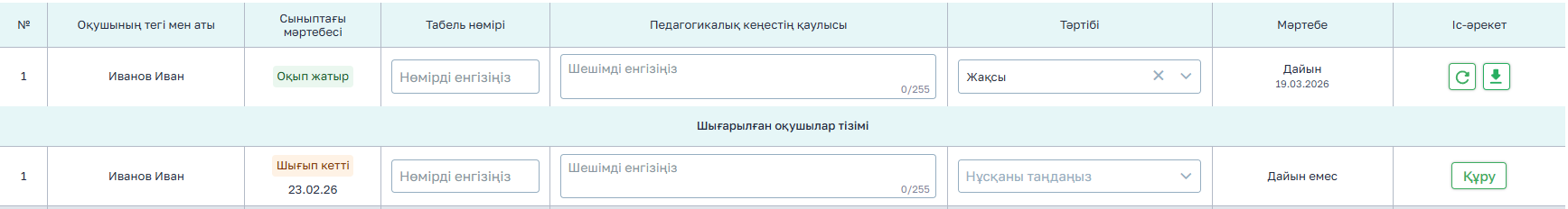 3af5d42325214894fa6eed5bffa678b7.png