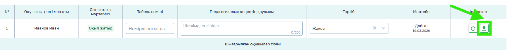 5c266ba4be8e5efa34ac86a141161e05.png