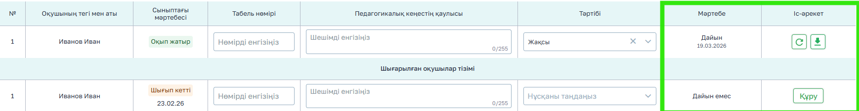 7db7817dc7204abb4d019309e97d2d41.png