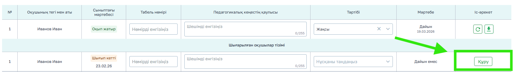 dad91d30e211fad32678f6f60c10347e.png