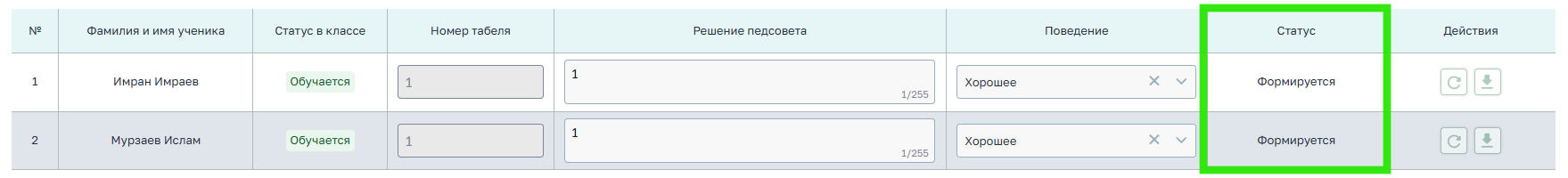 c6d4be395bf4b3a4db0b921efe61c5a2.png