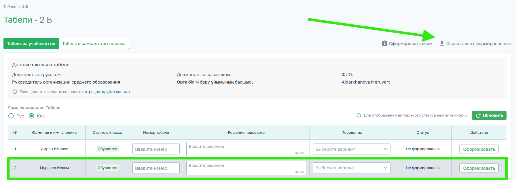 edf8dd0338cf7f321b53fba68a86f83d.png
