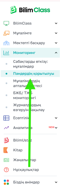 4f26ba2e1072839786e3743e71637da4.png