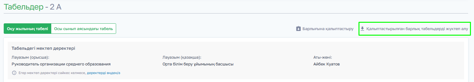 abca3eae9810ceef15470dcfb23ad780.png