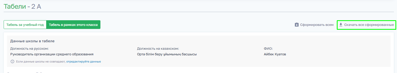 c51812d88b0f1f85601ded55be896f53.png