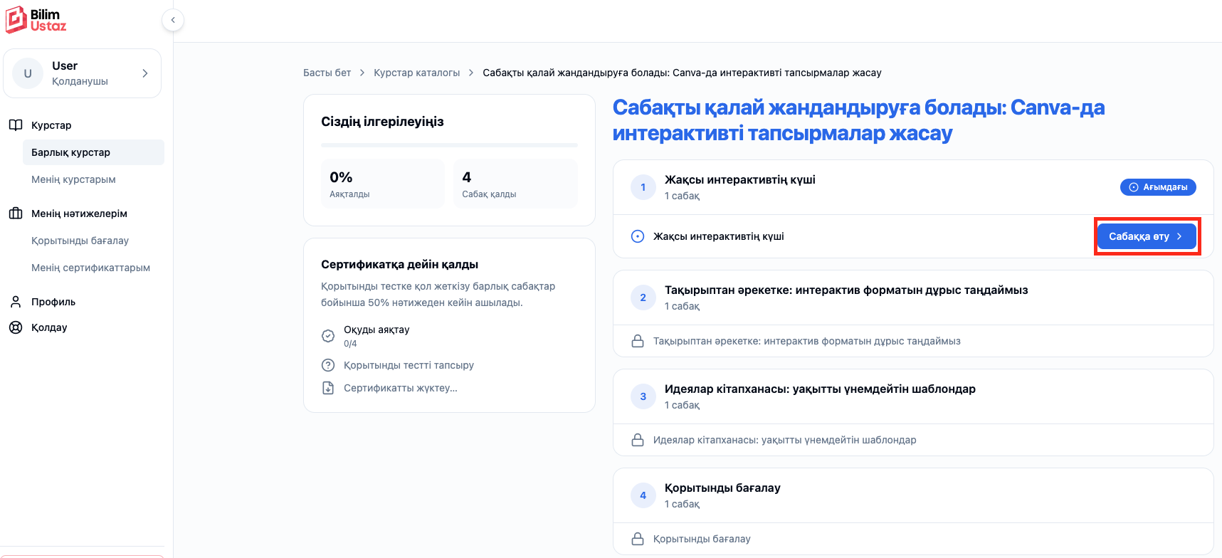 ef4d7a342819c7ab0cb5c4999fc8b9f9.png