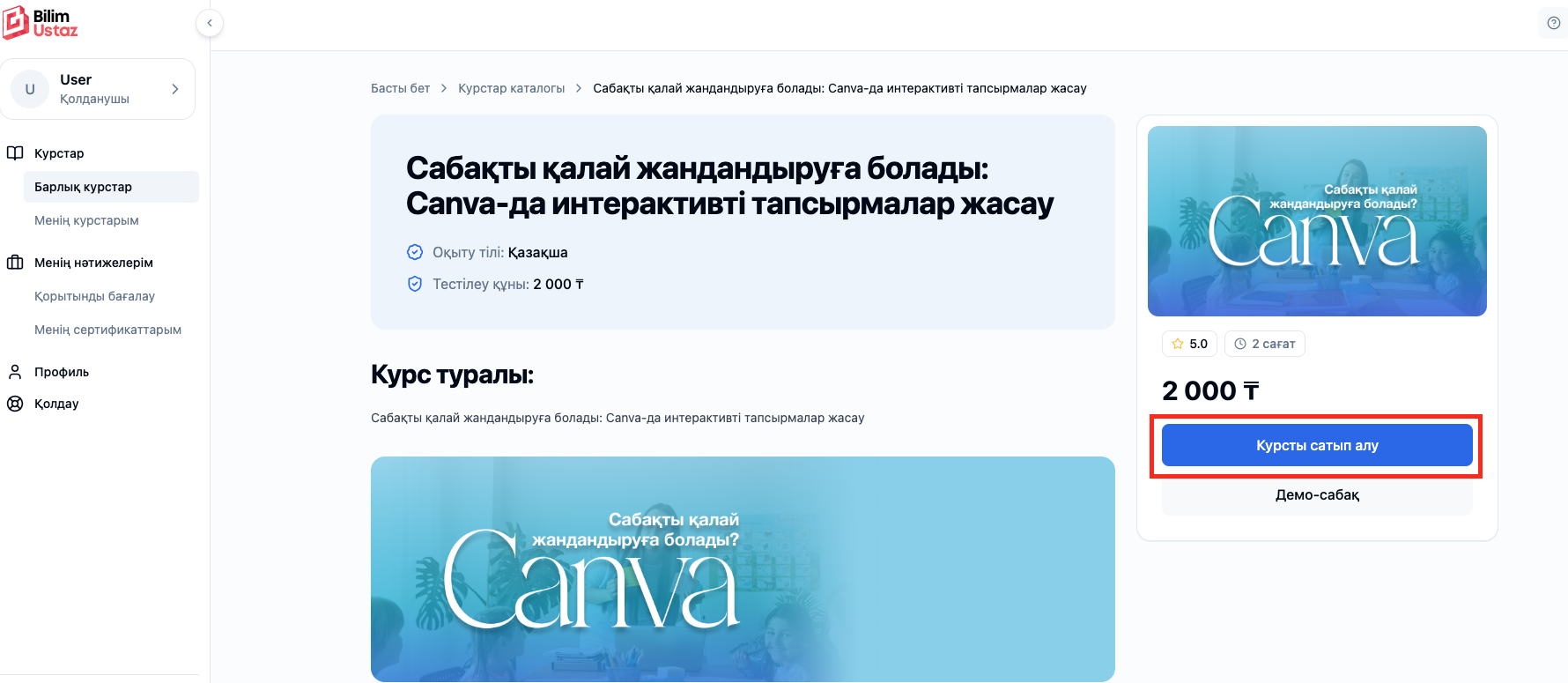 caba67db5569b2d4d0cd6f7050e765a3.png