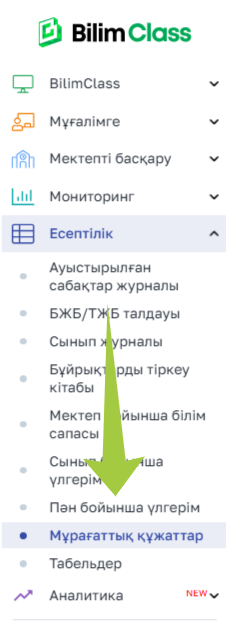 9031c4f955e194fb3651c9ca178d9e23.png