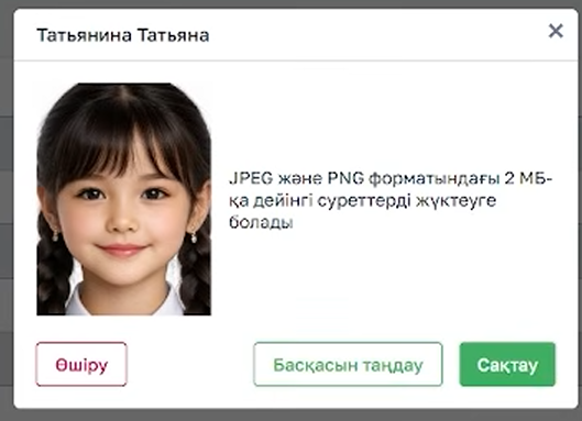 27d748137be553bbb7a9f131871953a9.png
