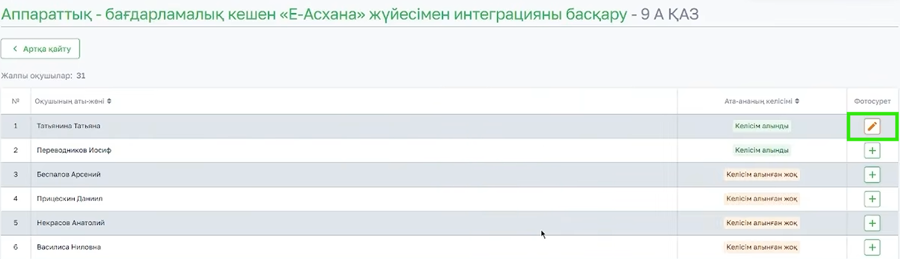 aff2ee61c4e88b82e60162e4d3232d6b.png