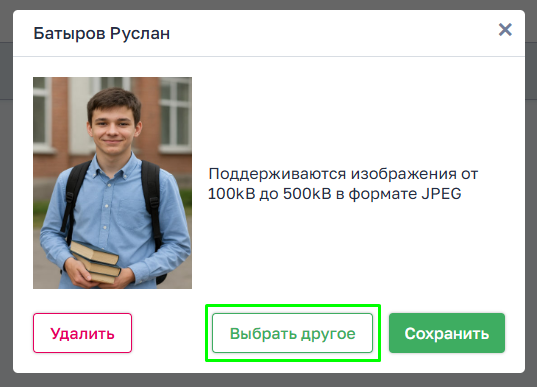 8e3d088df6e5e5f63826e377491f3ae7.png