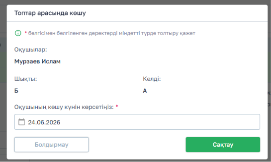 bc8c034eae78d6540ff74b1283a6528e.png