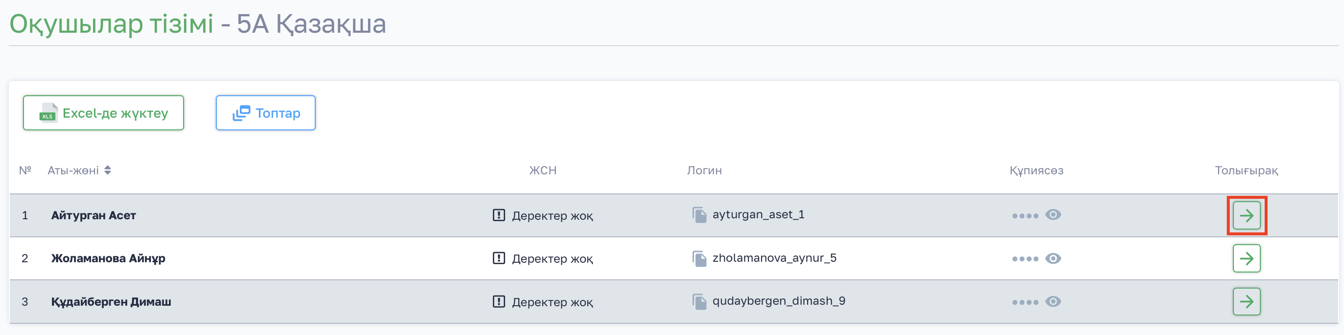 db6d51f079cf317818a3252235ebe721.png