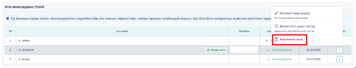6912b14e8693190bcb9925fabde21dc3.png