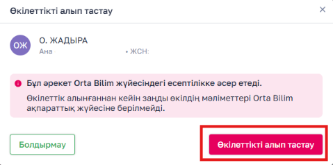 b3679cf89ec7c6b1b7d92447f9ca7a94.png