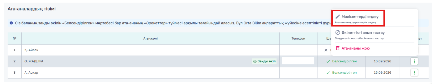 d45d591987be6821f5c3306f0170de72.png