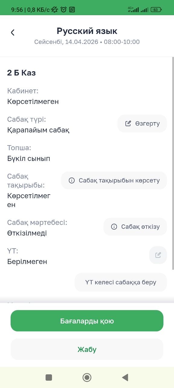51bb50f5173c9f13142a3c92c09fc604.jpg