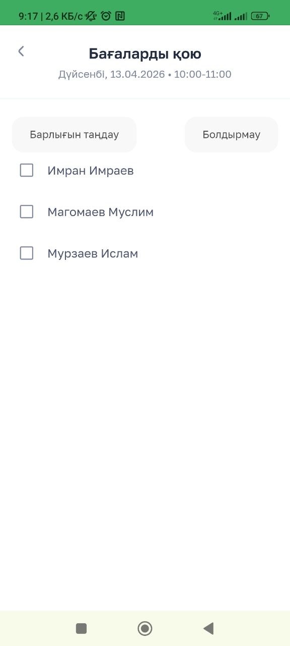 c766ecbdd7d72d62301049bf22573ef3.jpg