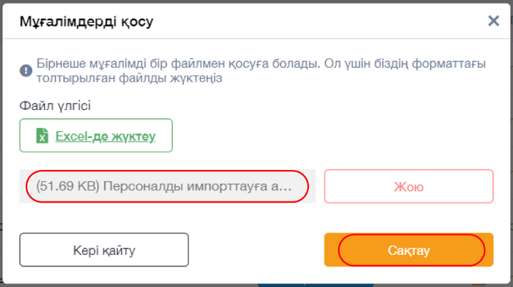 35bb5caae33cf4a240288bf631dc044b.png