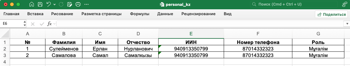 ba1ec6333af45f6f0354b1339fd4d1f2.png