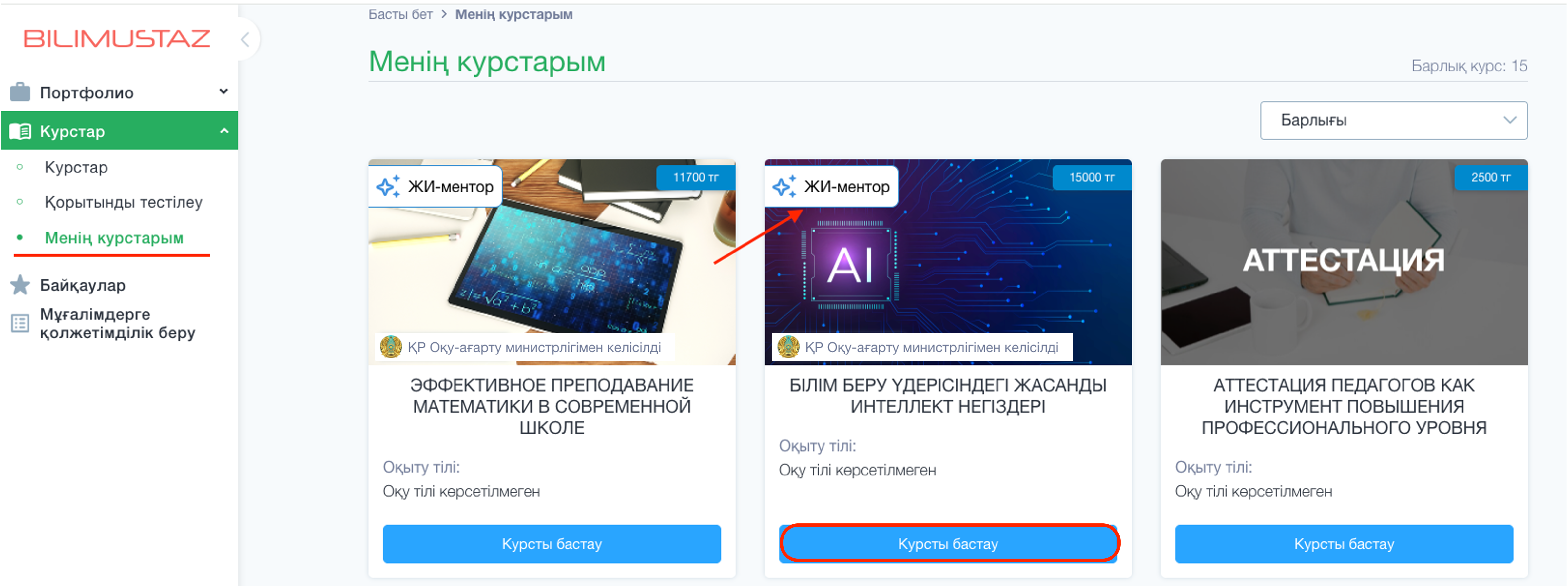 68f94546c615edbb42ddf4857ca37ea1.png