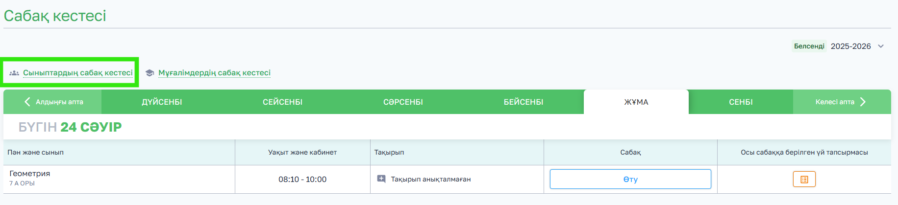 15841c7520f55ea30e3db0f143fc2651.png
