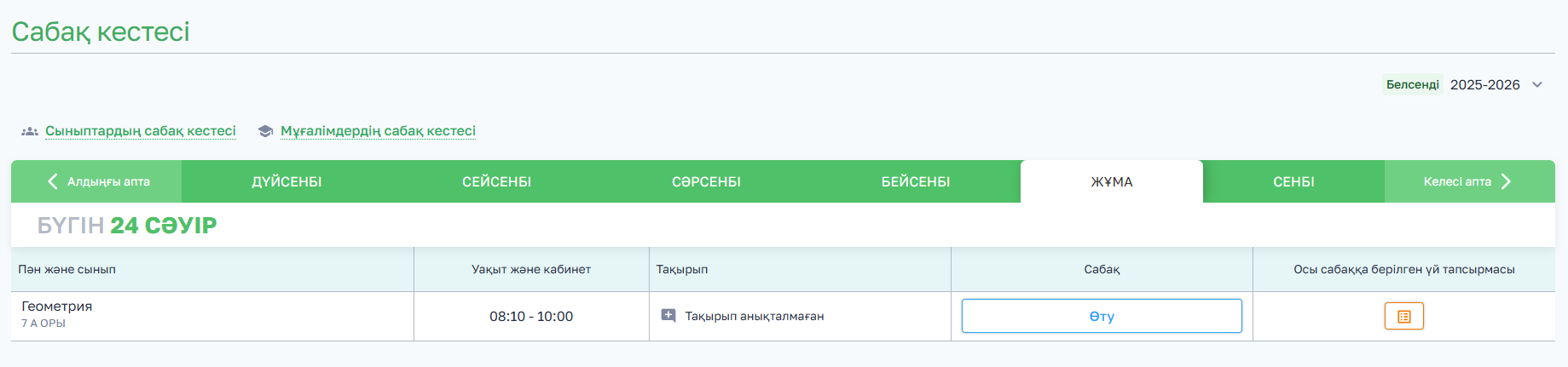 c730ed61616ac6c9e8cc193853333588.png