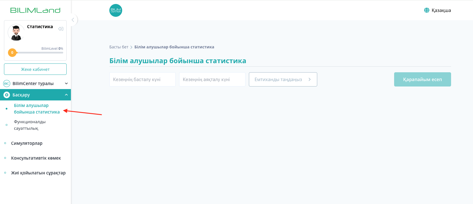 33a359e6d7e50e77317f47ea35fcf92a.png