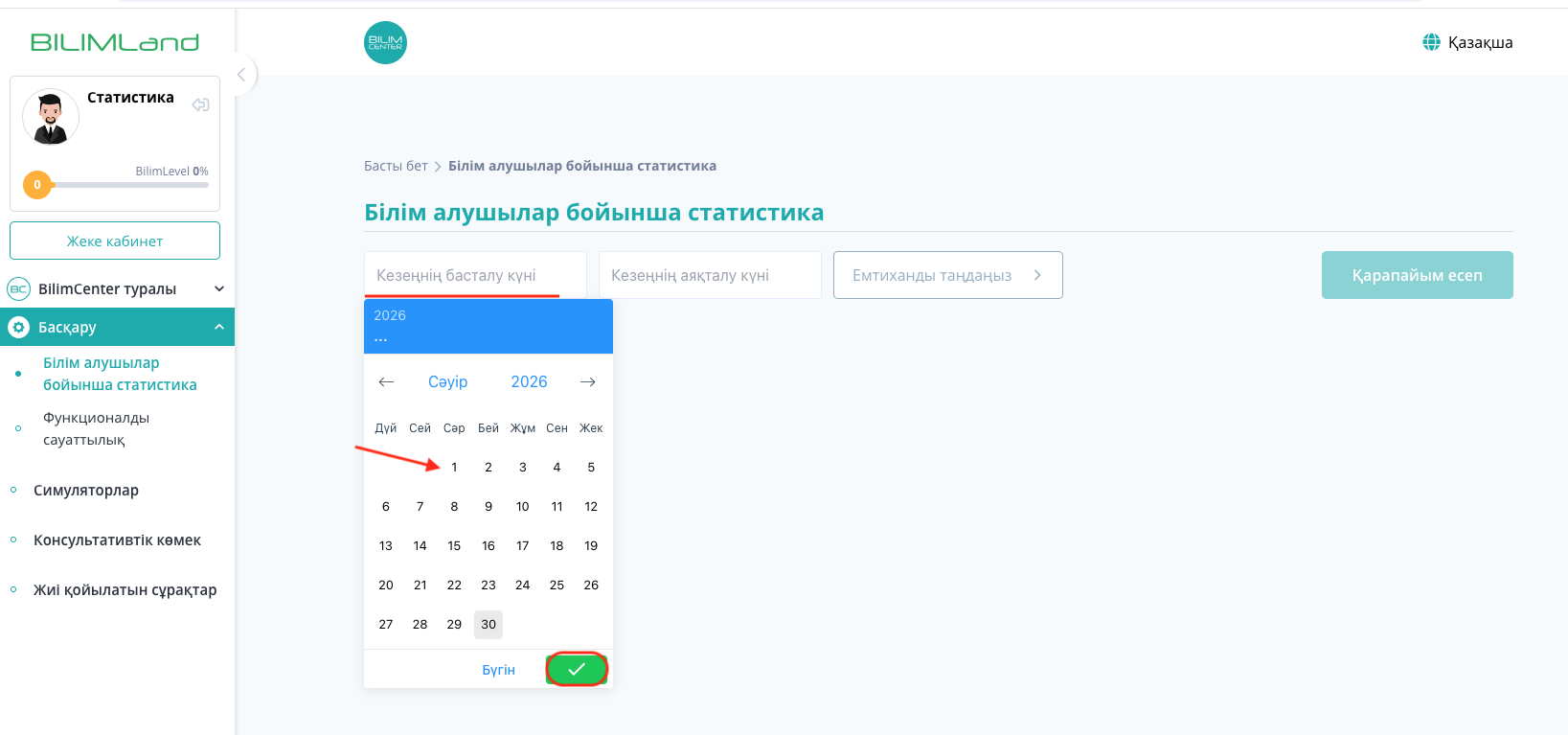4d0f178a20bb661b6b6ddf3796b163b2.png
