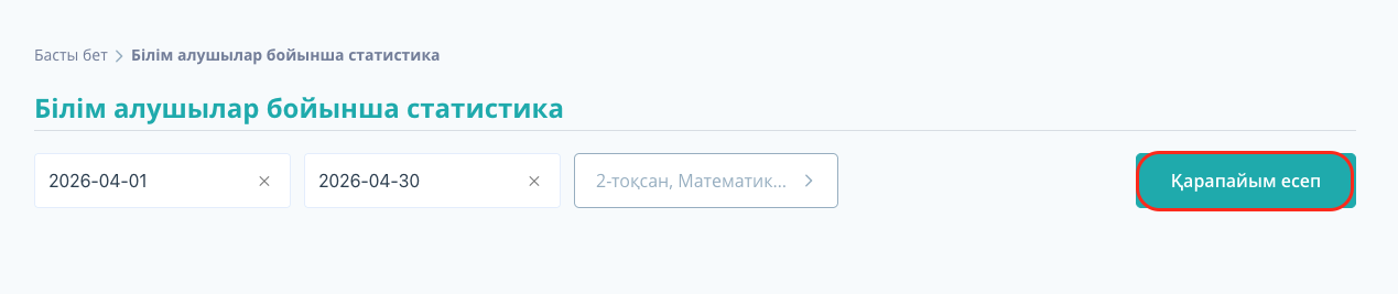 59fe613df2b30a27d2f1d702231c3ab6.png