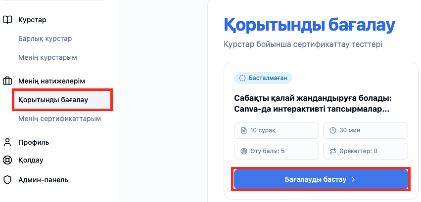 cd1c76fbea4df9ecc9ddeea4526cf601.png