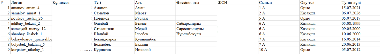 455d7240f5d93a2394f56296604f9b71.png