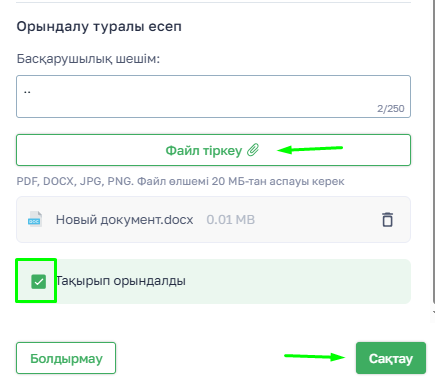 53bd448aaa1fb79e748240fb7903a8dc.png