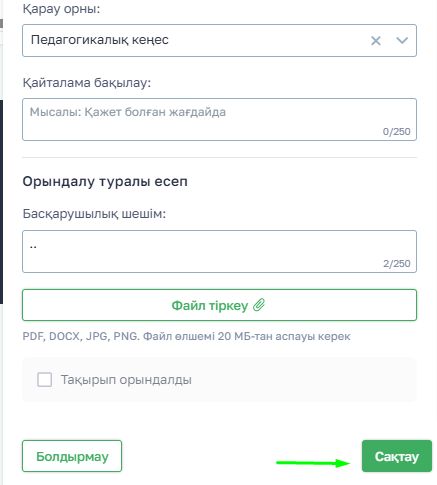 9c86def75df5e195e25097c6155e5d5f.png