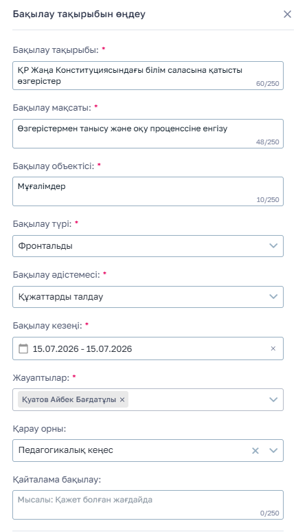 e067c1c7fa0bbda3a4e74a9a76156a2b.png