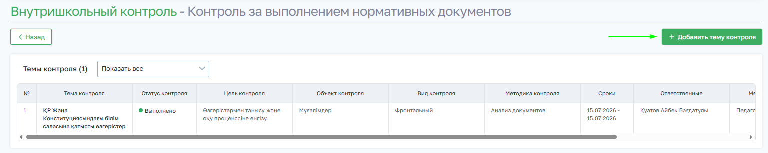 6d67dc90ae762ef6348aa6370984101b.png