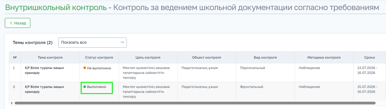 ee4e69d03d61cb6737b5a2f706591c9a.png