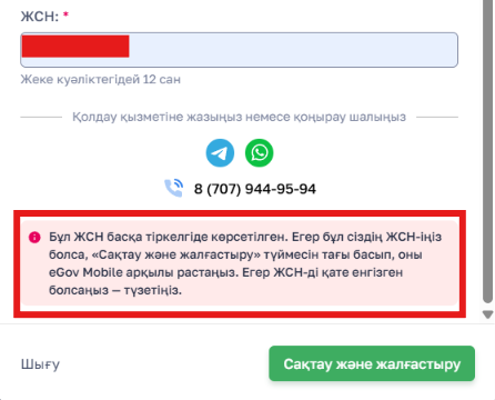 ea1857898813686453fb8e472d7b8443.png