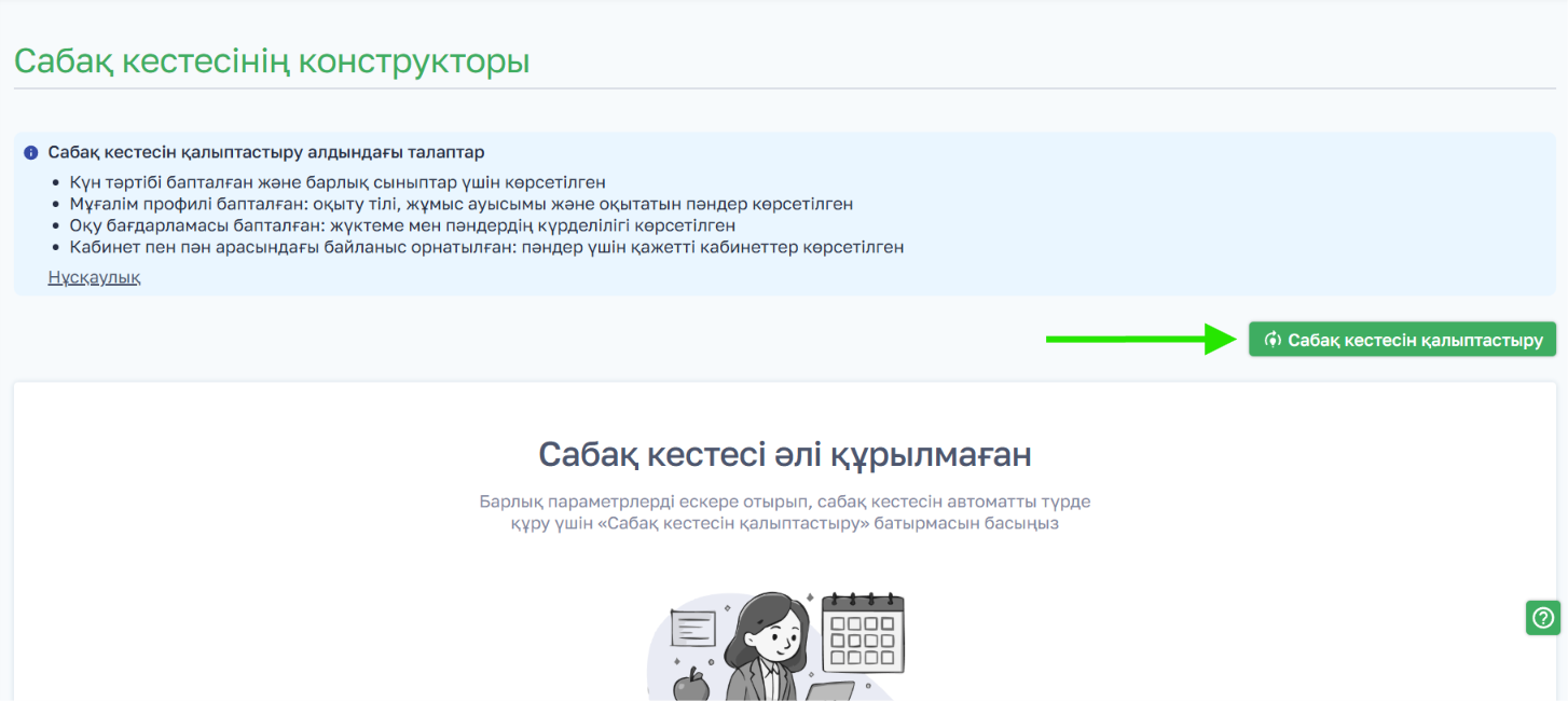 58307212e6ae2fb81f5127cfabddf1c8.png