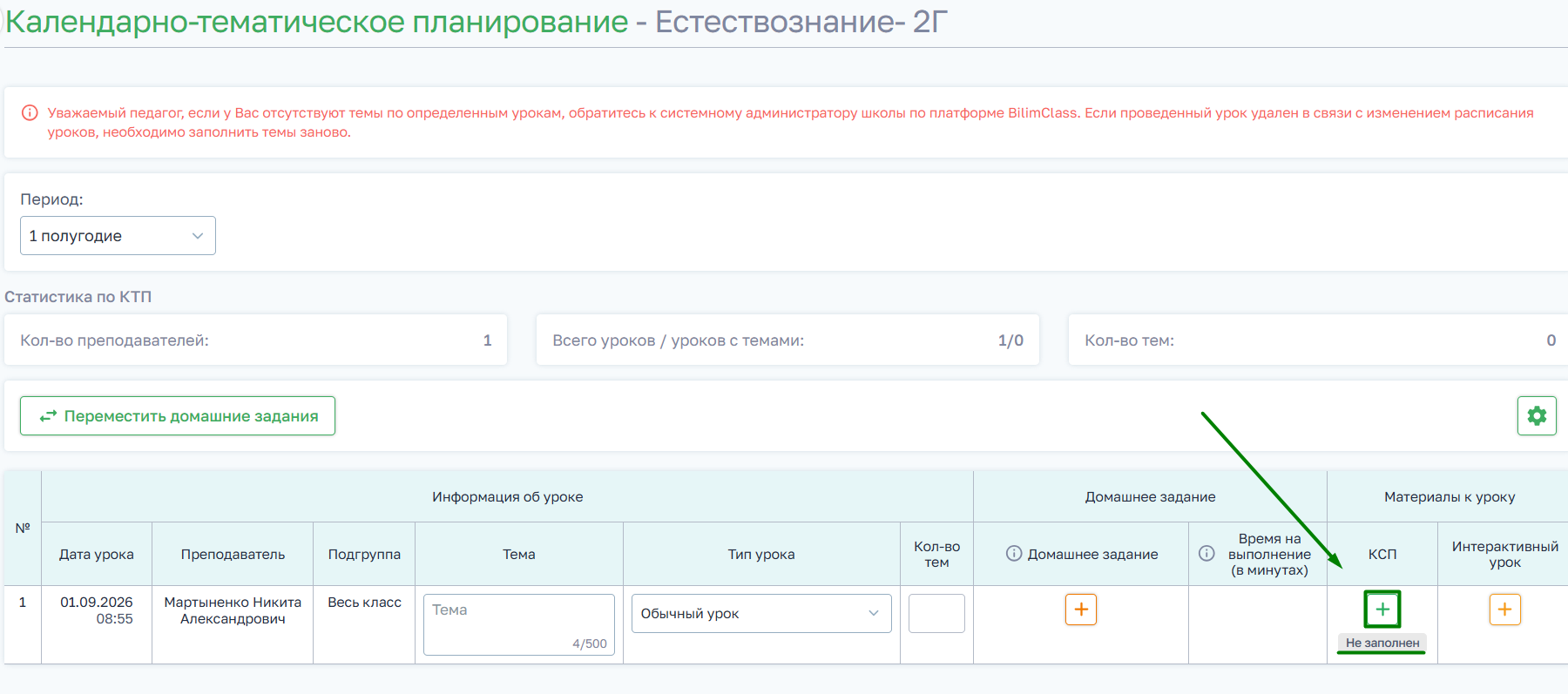 6618ce77557823df1d7d910120ccf81a.png