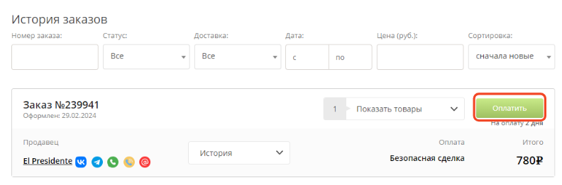 f781edf78dec47b9f233a00c47eca03f.png