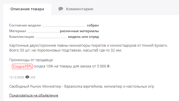 9906645b348b1f16fd8d74c148ade8d0.png