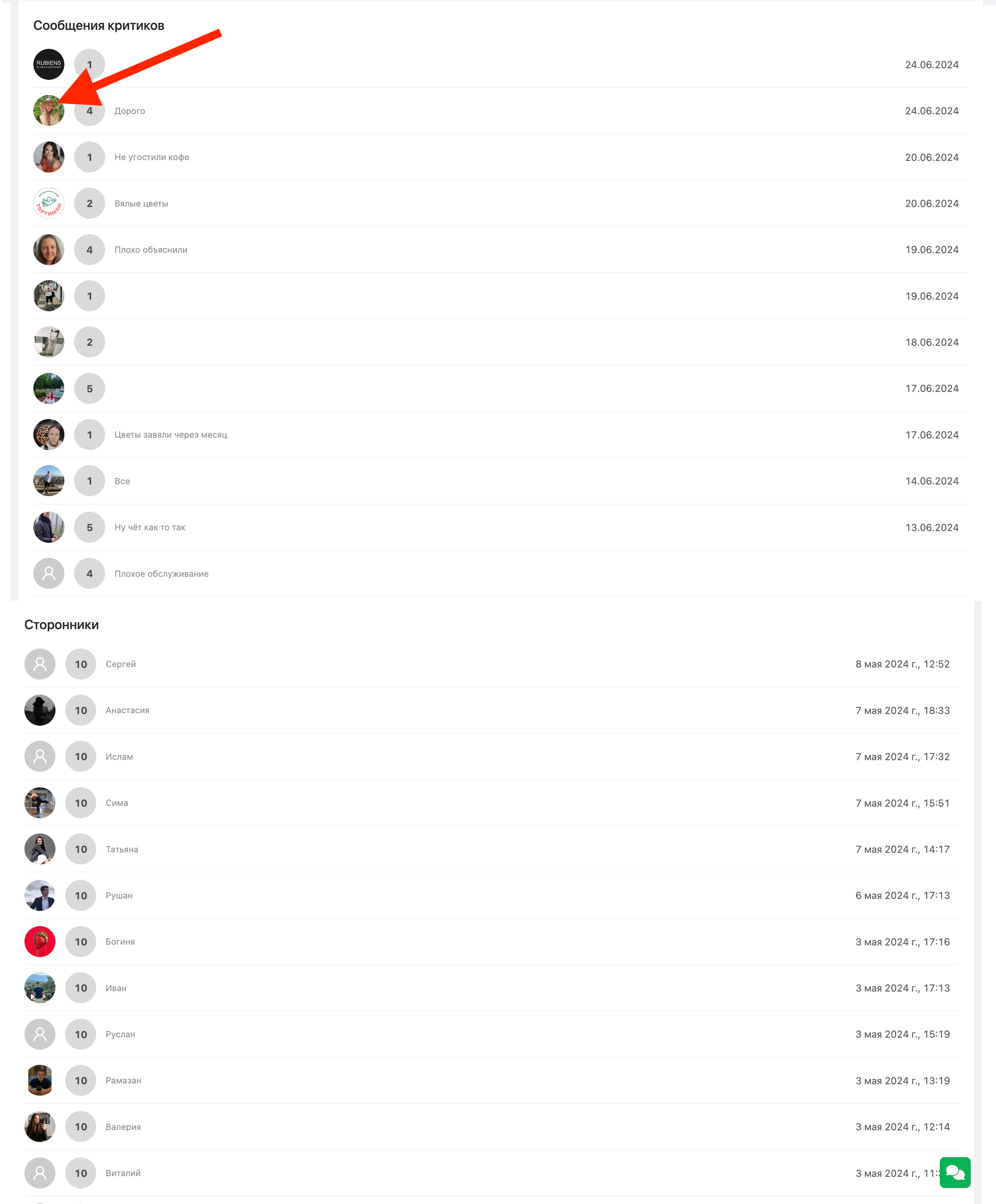 ddb2eb500200d673d417ac05a261130e.png