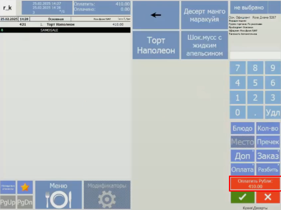c986cbbc71d9741dd77e9098c45cc188.png